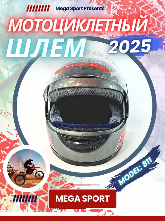 Skuter va mototsikl haydovchilari uchun mototsikl dubulg'asi