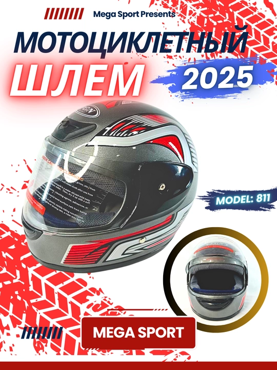 Skuter va mototsikl haydovchilari uchun mototsikl dubulg'asi
