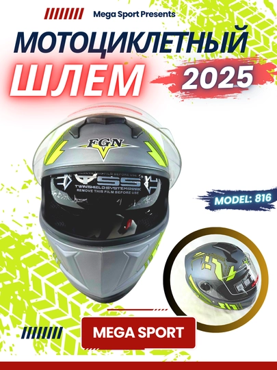 Skuter va mototsikl haydovchilari uchun mototsikl dubulg'asi