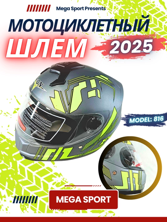 Skuter va mototsikl haydovchilari uchun mototsikl dubulg'asi