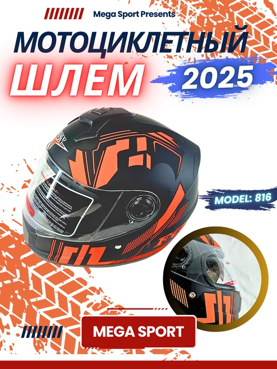 Skuter va mototsikl haydovchilari uchun mototsikl dubulg'asi
