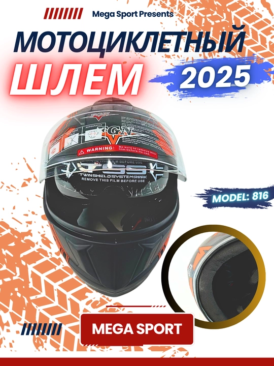 Skuter va mototsikl haydovchilari uchun mototsikl dubulg'asi