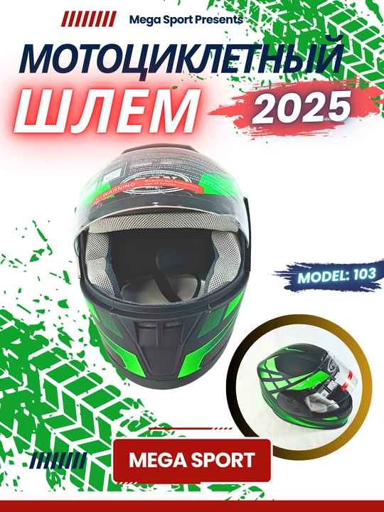 Skuter va mototsikl haydovchilari uchun mototsikl dubulg'asi