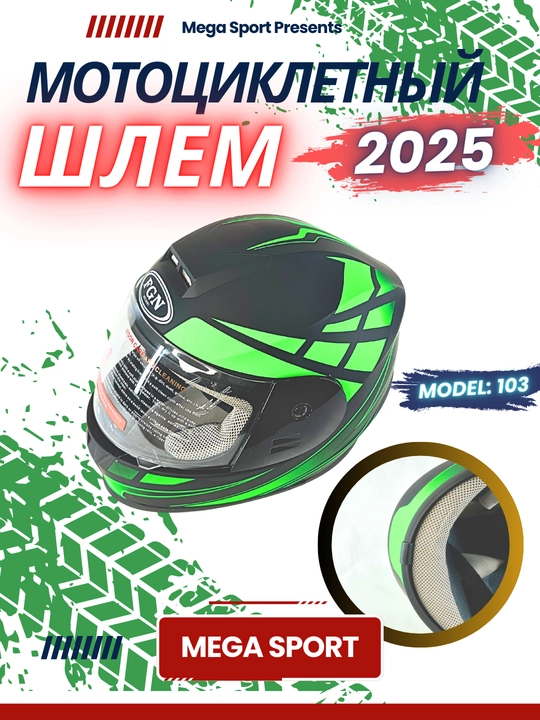 Skuter va mototsikl haydovchilari uchun mototsikl dubulg'asi