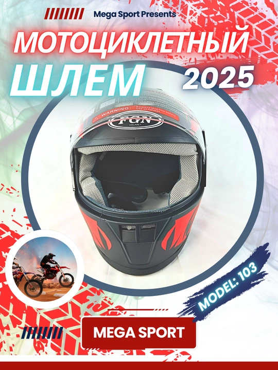 Skuter va mototsikl haydovchilari uchun mototsikl dubulg'asi