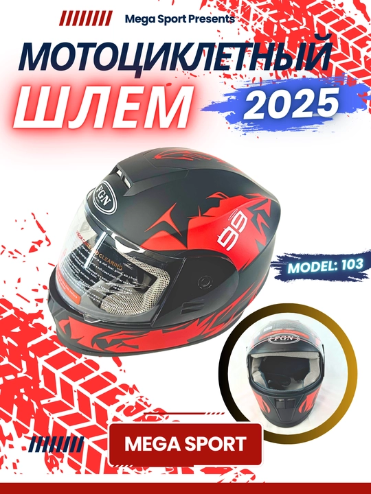 Skuter va mototsikl haydovchilari uchun mototsikl dubulg'asi