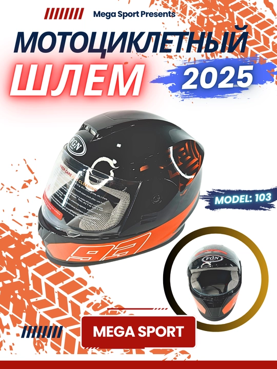 Skuter va mototsikl haydovchilari uchun mototsikl dubulg'asi