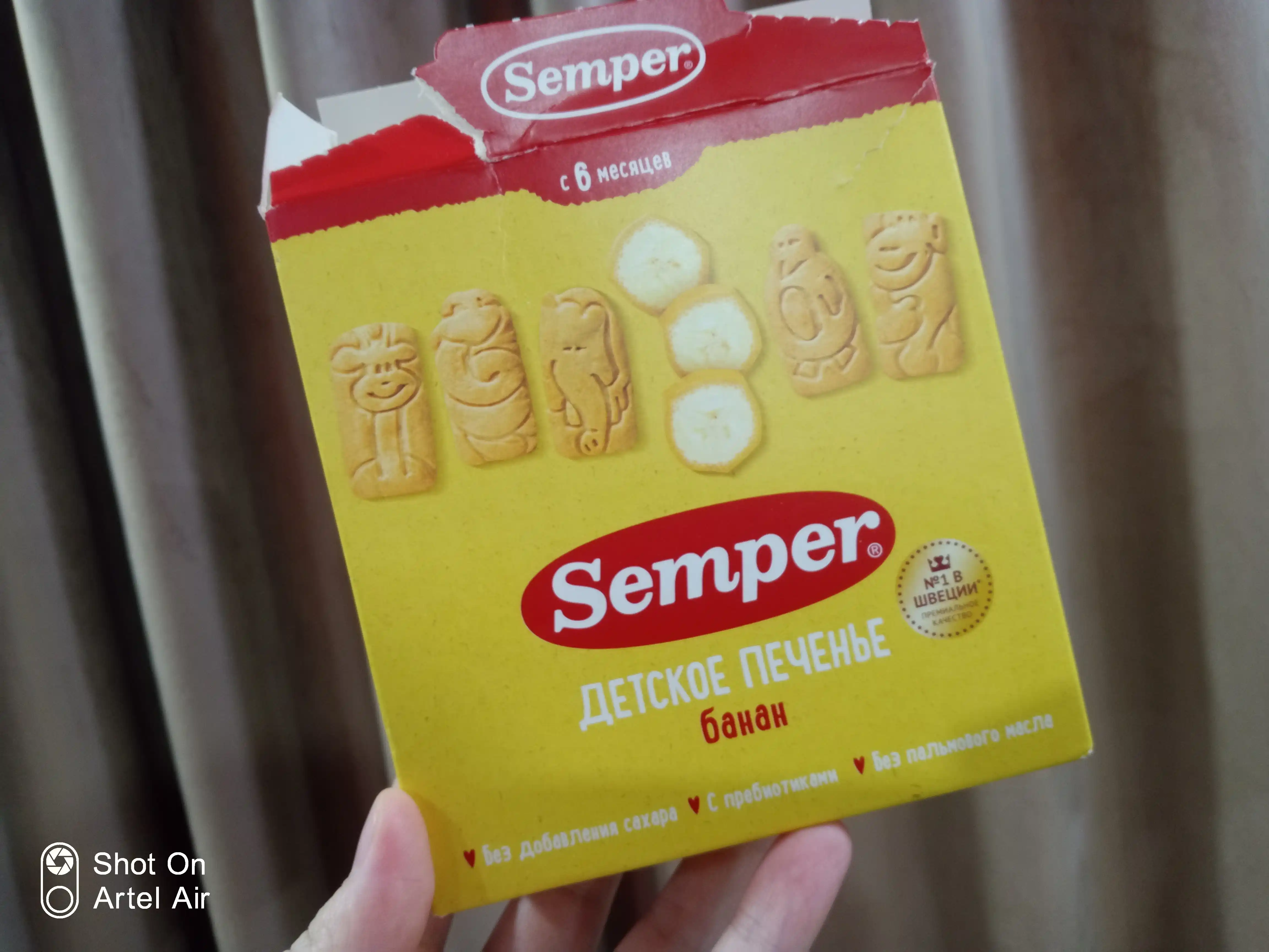 Pechenye Semper, banan, shakarsiz, palma yog'isiz, 6 oy, 125 gr
