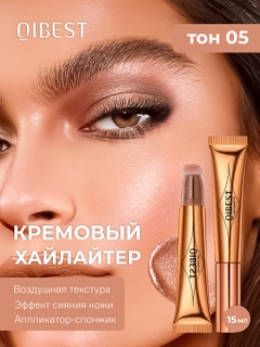 Коричневый