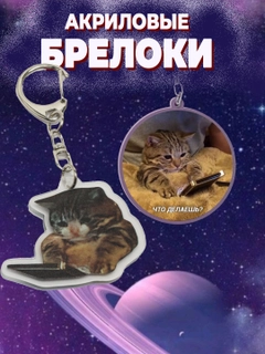 Угольный