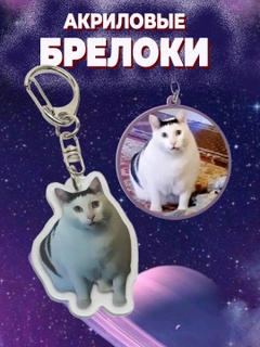 Белый