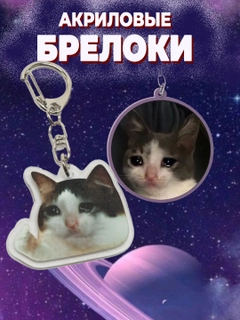 Ледяной