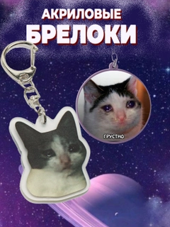 Серый
