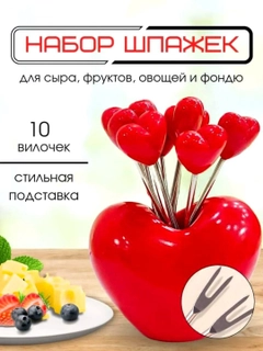 Красный