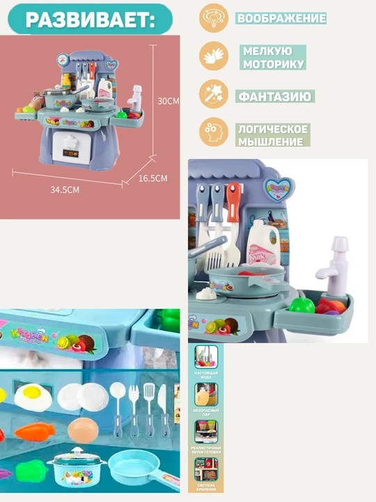Детские игровые наборы: кухня, доктор и парикмахерская, игрушки для сюжетных и ролевых игр