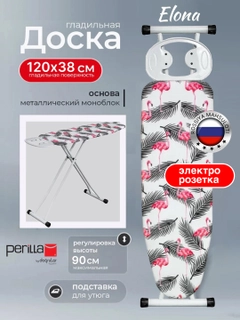 Белый