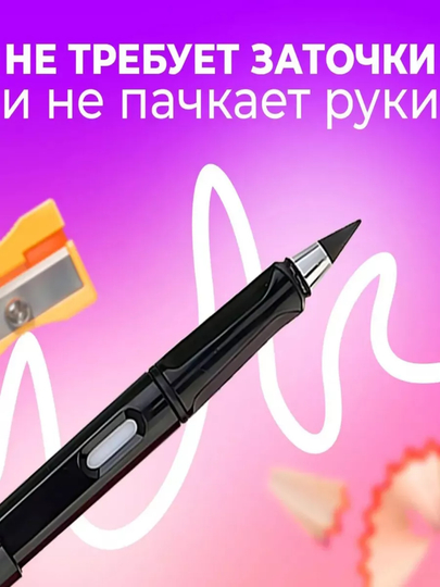 Бесконечные, чёрные и цветные карандаши, набор для рисование, вечные, с ластиком — COMSALE-QALAM-ЧЕРН