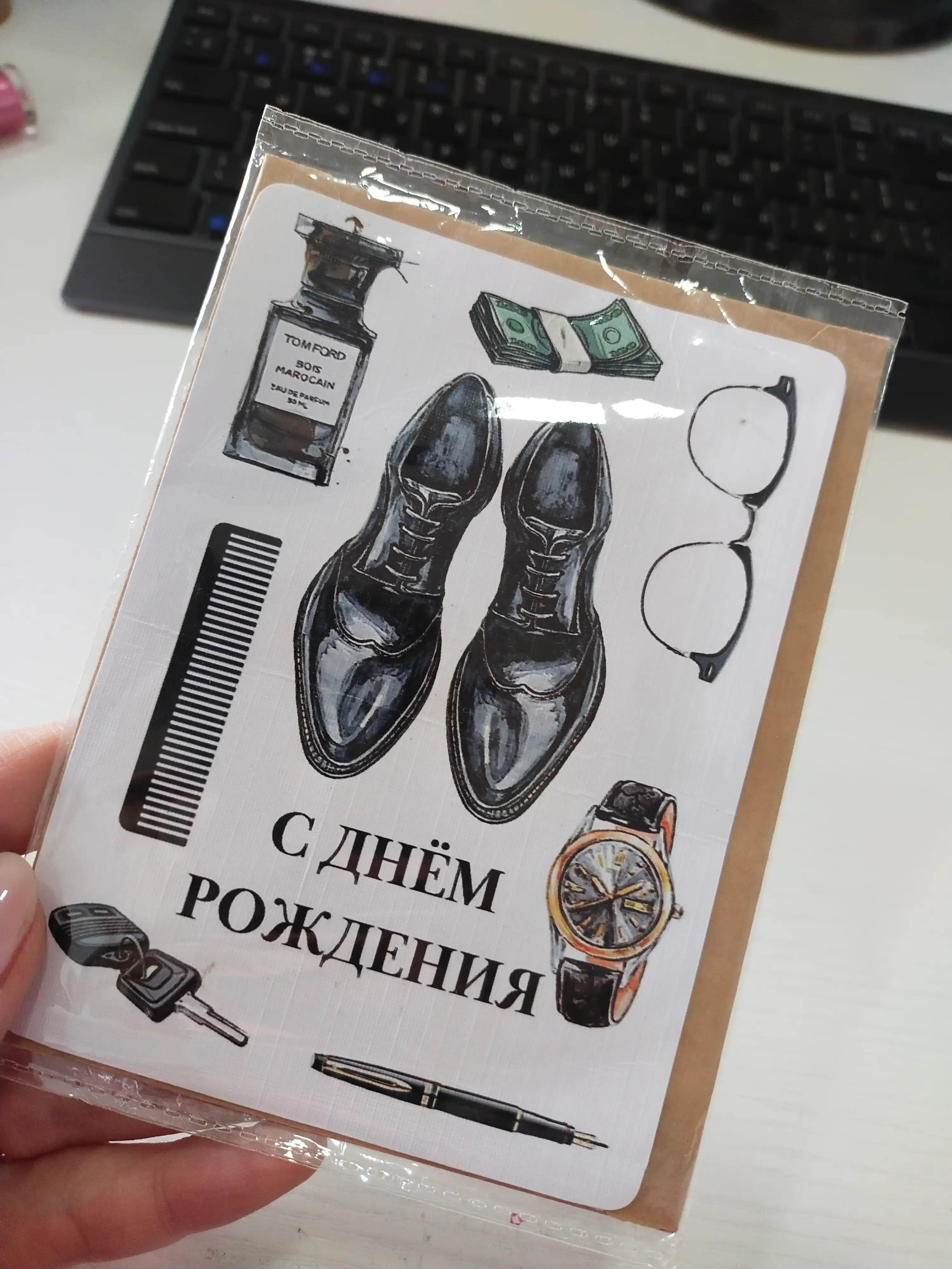 Открытка с конвертом, для любимого человека, парня, девушки, подруги на день рождение