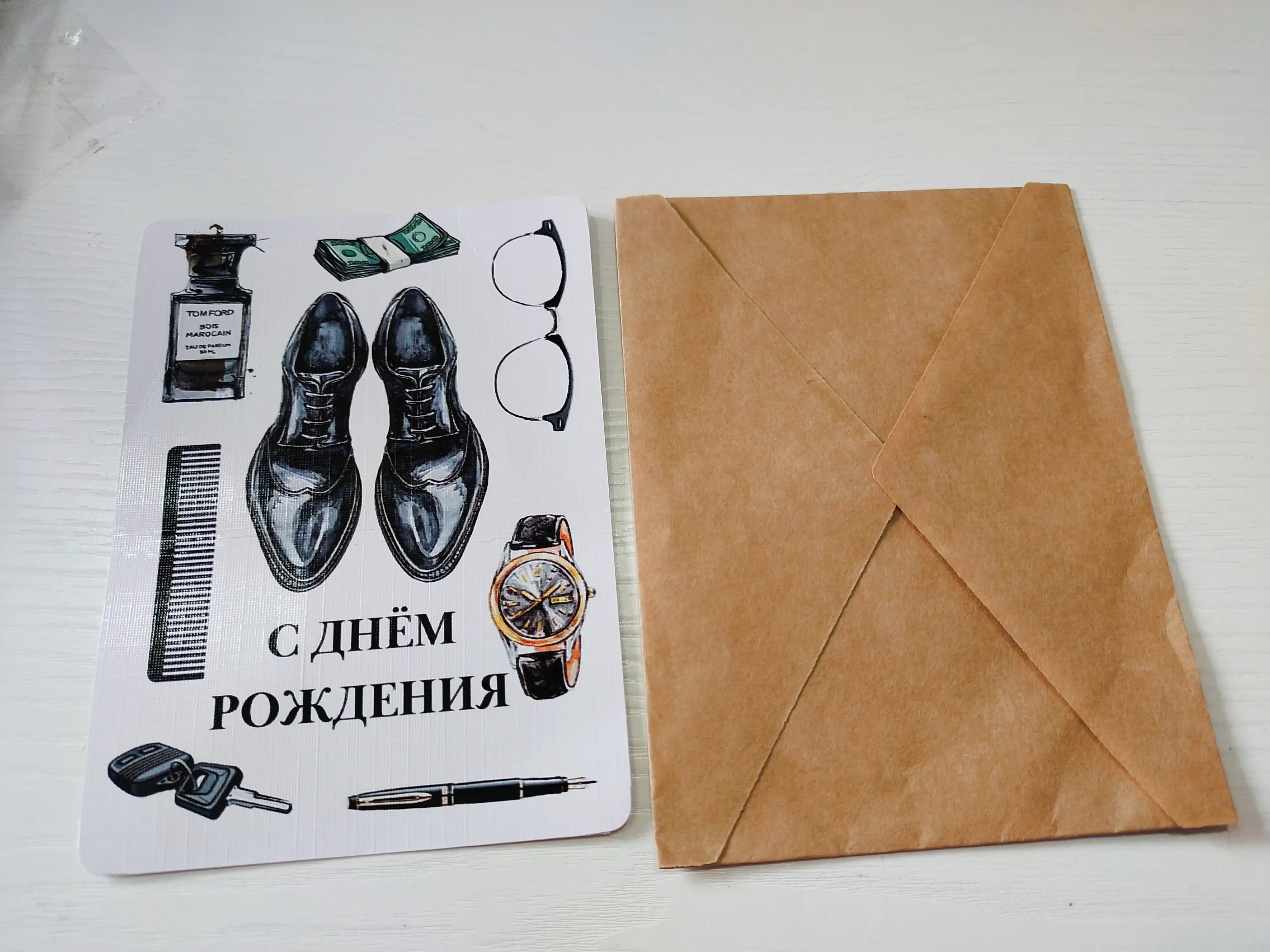 Открытка с конвертом, для любимого человека, парня, девушки, подруги на день рождение