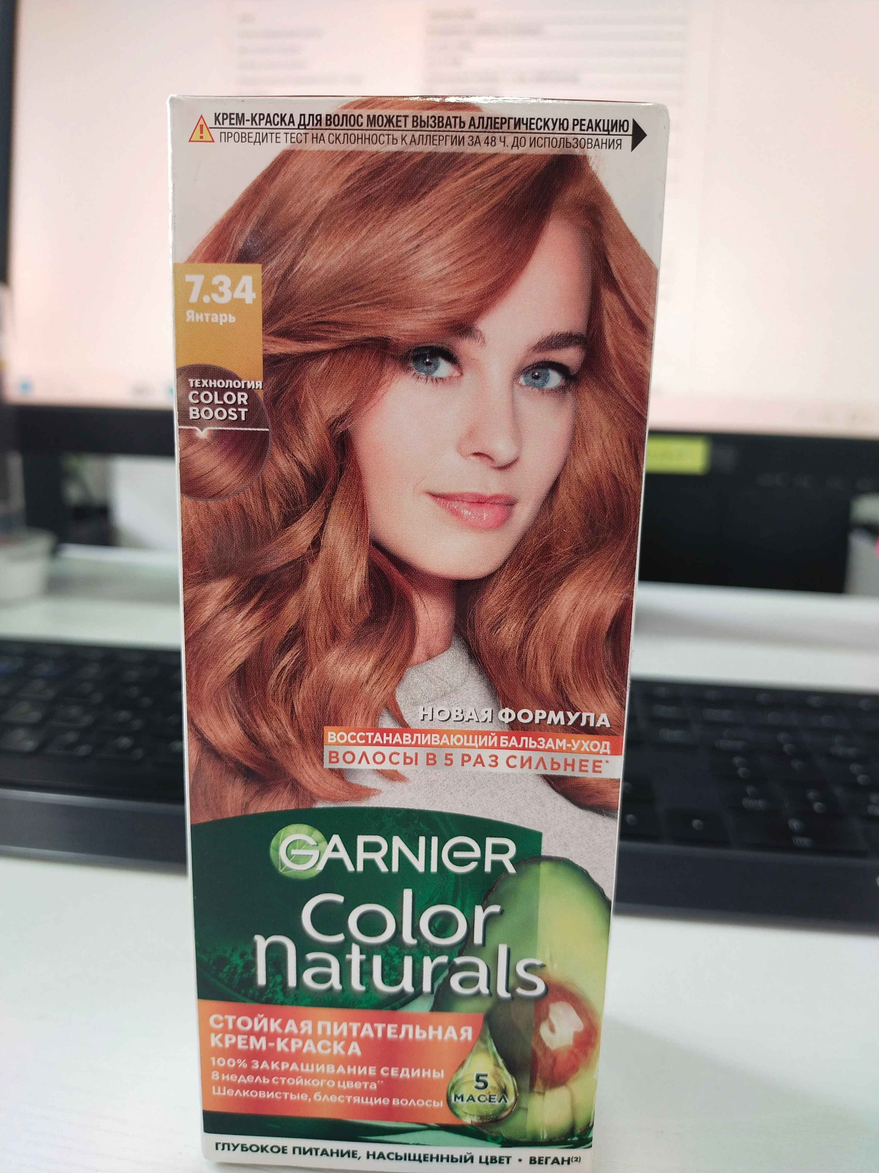 Sochlar uchun krem bo'yog' Color Naturals, ton 7.34 Amber