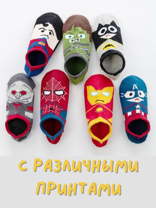 Носки-пятки для мальчиков, 3/5 года