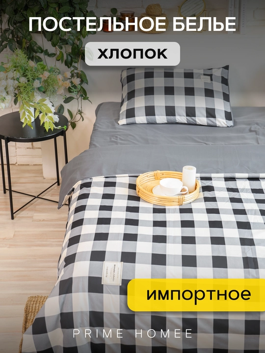 Choyshablar to'plami, materiali paxta, bitta kishilik va ikki, pastel belyo 2 yotoqli - 