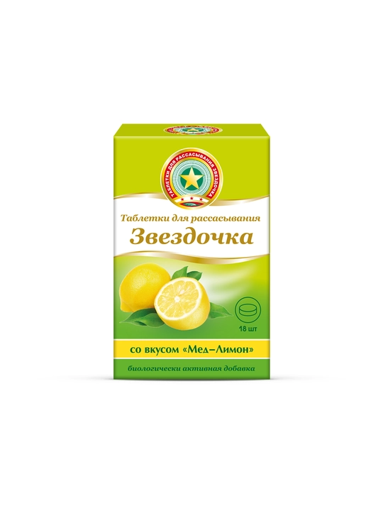 Tomoq og'rig'i uchun yulduzcha pastillari, asal-limon ta'mi, 2,4 g
