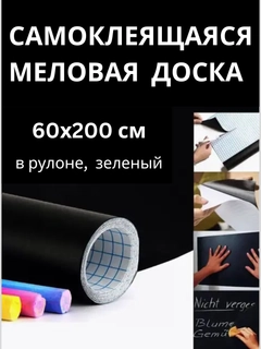 Зеленый
