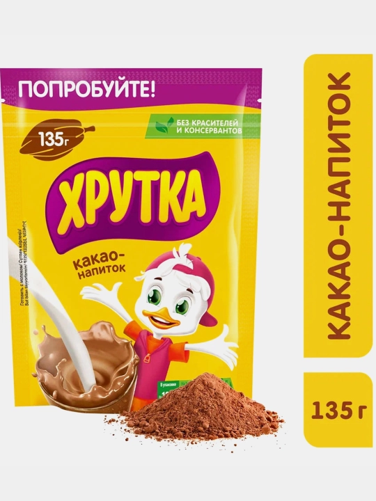 Какао-напиток быстрорастворимый Хрутка, 135 г - 