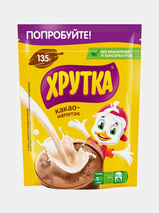 Какао-напиток быстрорастворимый Хрутка, 135 г
