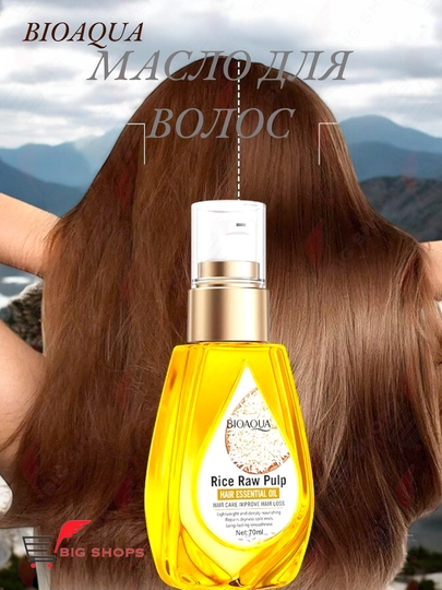 Масло для волос BIOAQUA - 