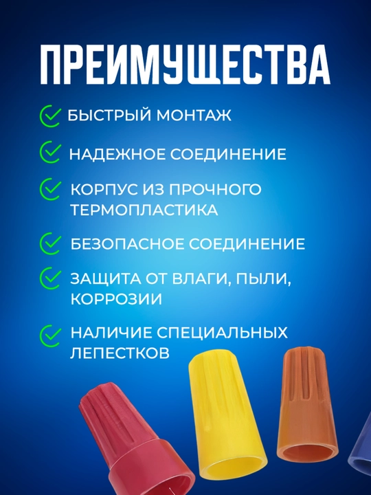 Втулочные изолирующие зажимы, наконечники, для проводов, набор 660 штук, 2.75 - 17 мм2