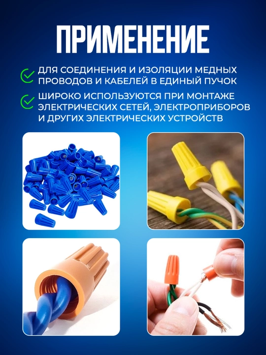 Втулочные изолирующие зажимы, наконечники, для проводов, набор 660 штук, 2.75 - 17 мм2