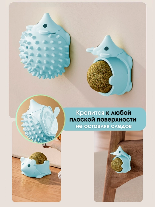 Игрушка для кошек с лакомством кошачьей мятой, шарик, лизун