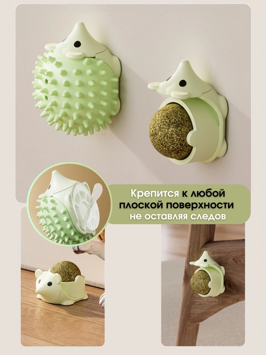 Игрушка для кошек с лакомством кошачьей мятой, шарик, лизун