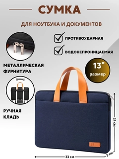 Синий