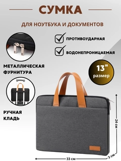 Серый металлик