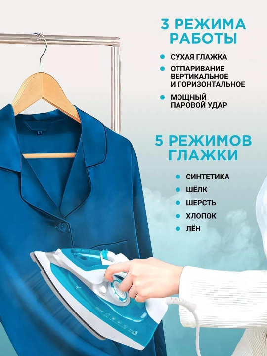 Bug'li dazmol, keramik yopishmaydigan qoplamali, PH-233, 2600 Vt