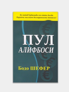 Белый