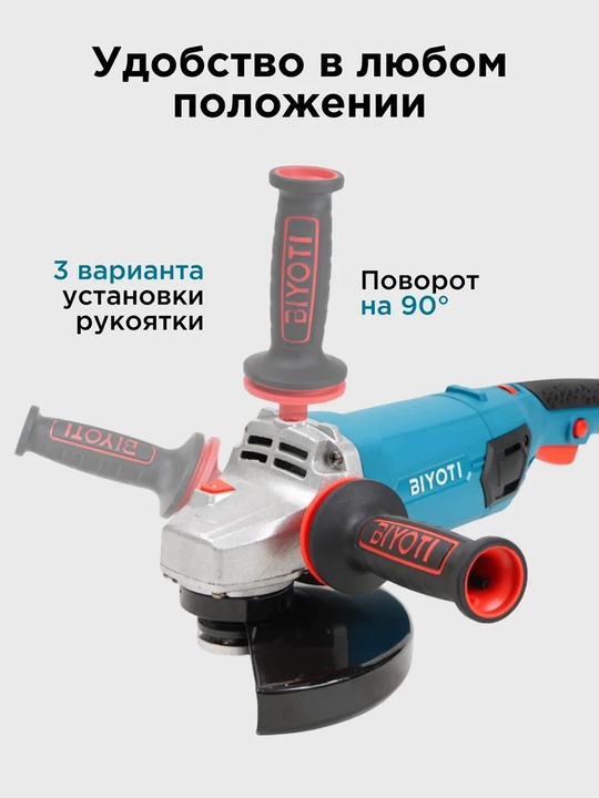 Bolgarka Biyoti BYT-AG1802, ART 2131