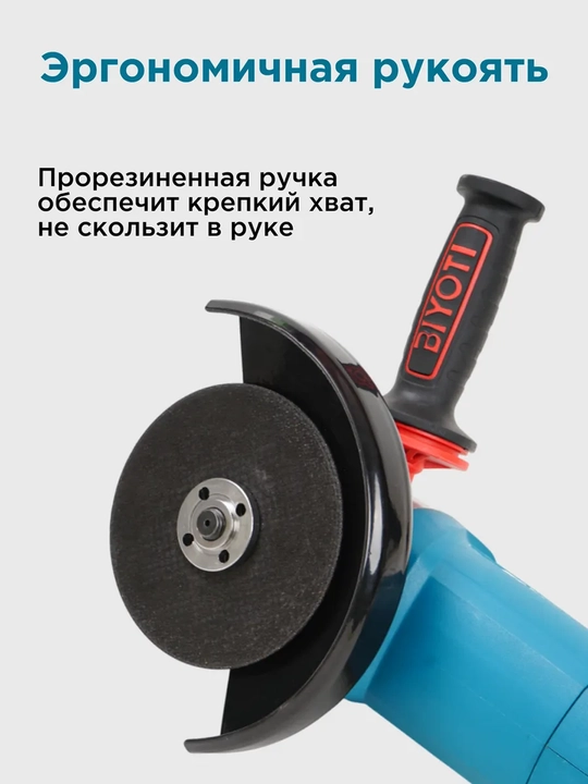 Bolgarka Biyoti BYT-AG1802, ART 2131