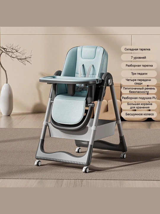 S330 bolalar uchun ovqatlanish stuli qulaylik va xavfsizlik kafolati - 