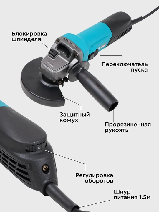 Болгарка Biyoti BYT1253 — мощная 1230 Вт для резки и шлифовки металла и бетона, ART 090101