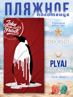 Вишнёвый