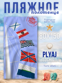 Голубой