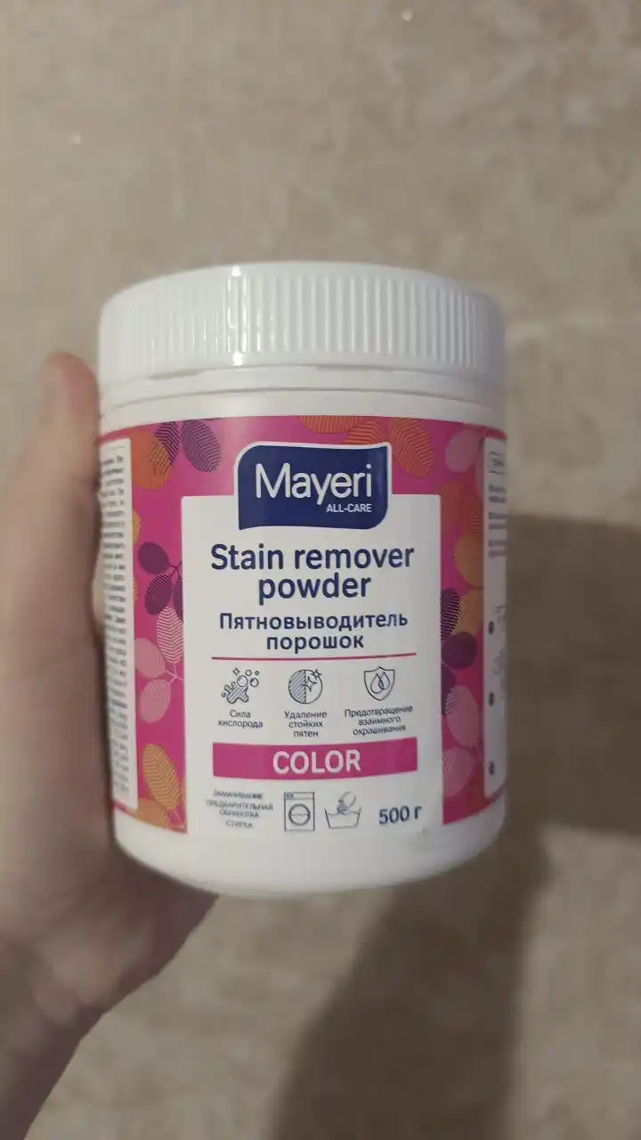Dog'larni tozalash uchun kukun Mayeri All-Care, rangli kiyimlar uchun, 500 gr