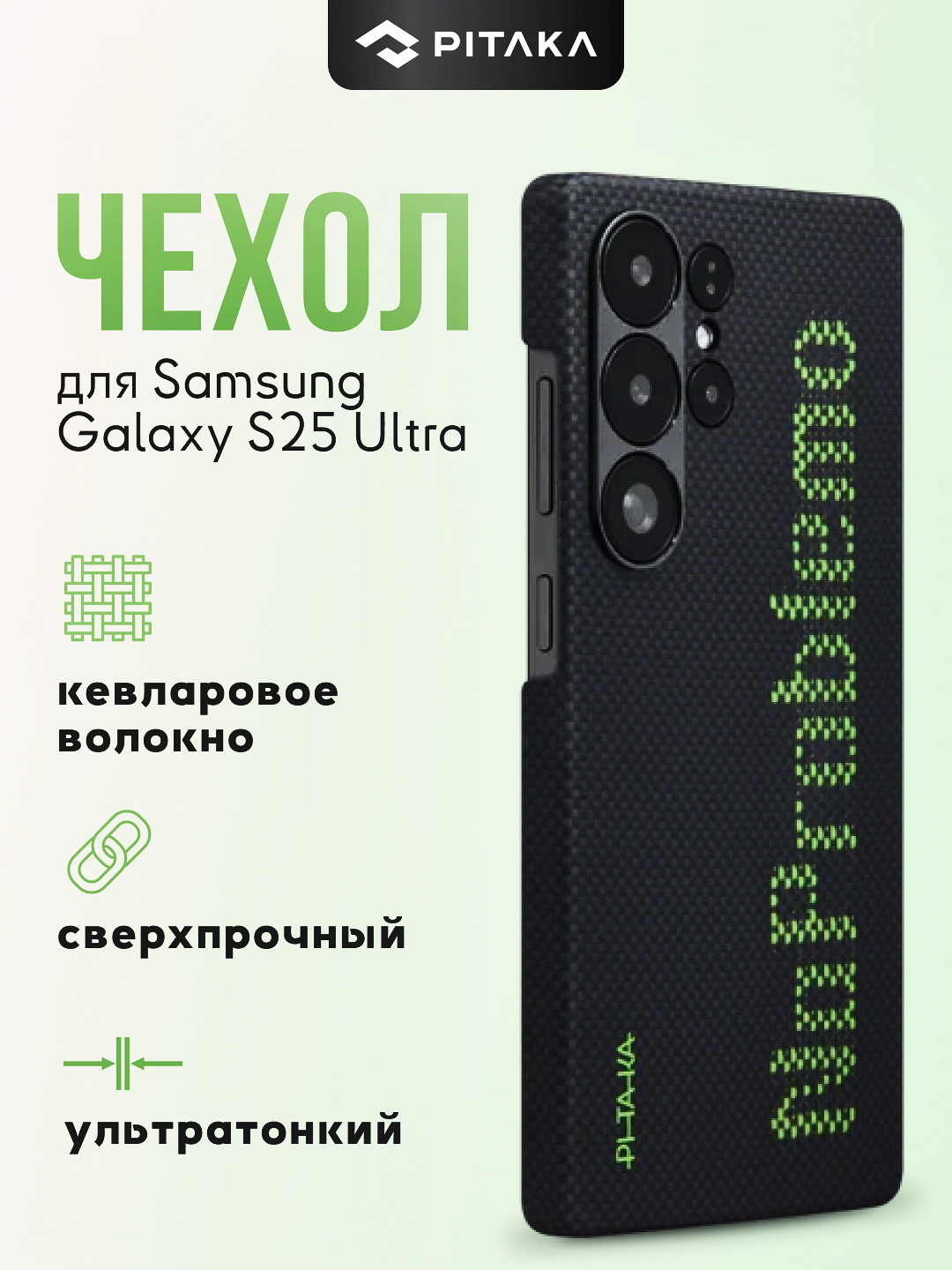 Хром