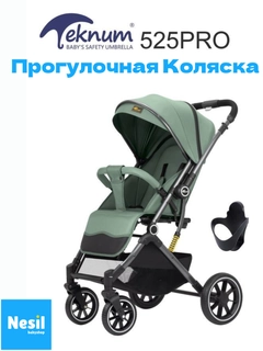Бирюзовый