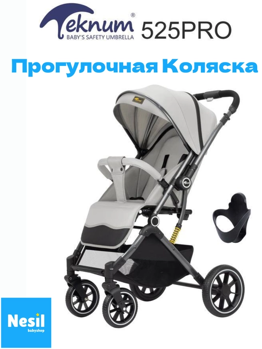 Детская коляска Teknum 525 Pro   - 