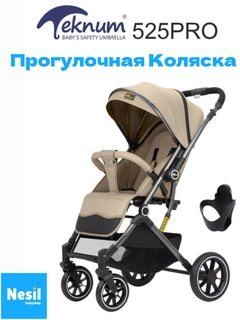 Бежевый